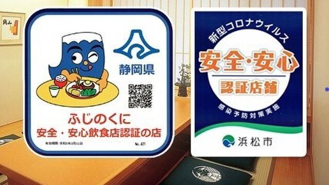 かに道楽 浜松店 かにどうらく 第一通り かに ネット予約可 食べログ