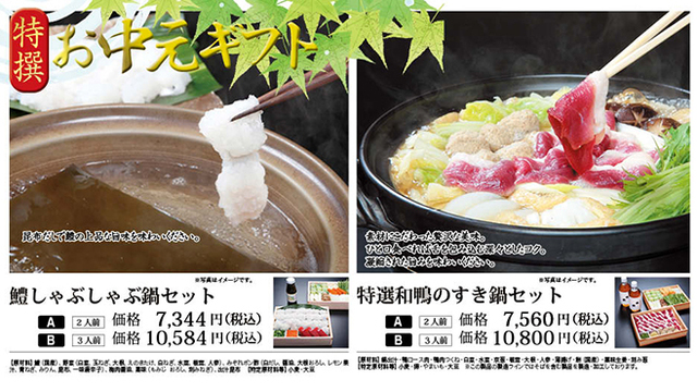 肥後橋ゆきや 肥後橋 懐石 会席料理 ネット予約可 食べログ 肥後橋ゆきや 肥後橋 懐石 会席料理 ネット予約可 食べログ