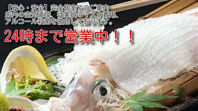 えびず 大手町店 大手町 居酒屋 ネット予約可 食べログ えびず 大手町店 大手町 居酒屋 ネット予約可 食べログ