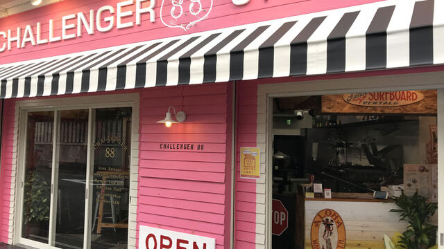 CHALLENGER 88 山本駅前店 （チャレンジャー エイティーエイト