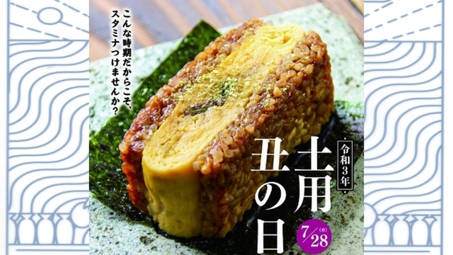 新橋うっちゃり 新橋 居酒屋 ネット予約可 食べログ 新橋うっちゃり 新橋 居酒屋 ネット予約可 食べログ