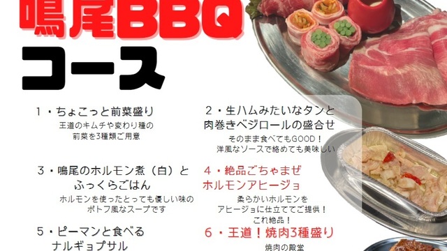 鳴尾 ナルオ 東銀座 ホルモン ネット予約可 食べログ 鳴尾 ナルオ 東銀座 ホルモン ネット予約可 食べログ