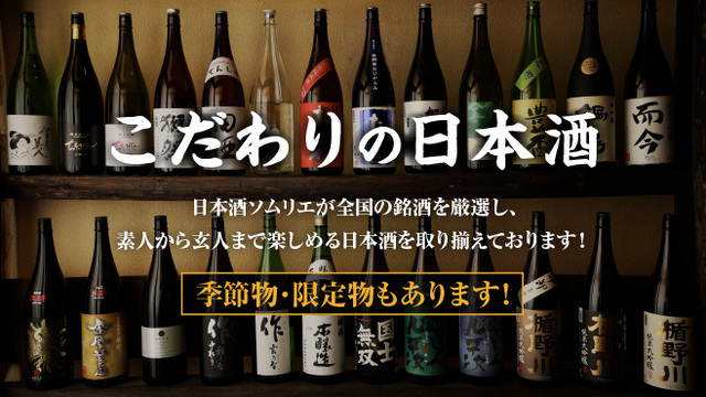 地元家 五稜郭公園前 居酒屋 ネット予約可 食べログ
