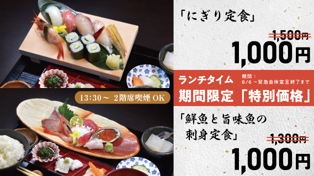 和ダイニング 天樹 あまき 関内 居酒屋 ネット予約可 食べログ 和ダイニング 天樹 あまき 関内 居酒屋 ネット予約可 食べログ