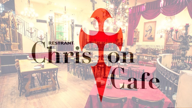 Christon Cafe 東京 キリストンカフェ 新宿三丁目 ダイニングバー ネット予約可 食べログ