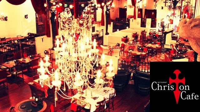 Christon Cafe 東京 キリストンカフェ 新宿三丁目 ダイニングバー ネット予約可 食べログ Christon Cafe 東京 キリストンカフェ 新宿三丁目 ダイニングバー ネット予約可 食べログ