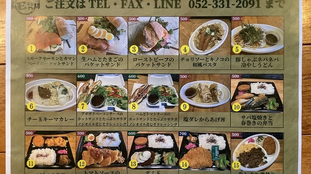 金山グリル En エン 金山 居酒屋 ネット予約可 食べログ