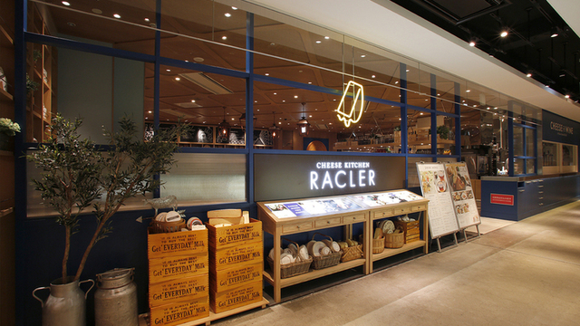 Cheese Kitchen Racler 渋谷 チーズキッチン ラクレ 渋谷 カフェ ネット予約可 食べログ Cheese Kitchen Racler 渋谷 チーズキッチン ラクレ 渋谷 カフェ ネット予約可 食べログ