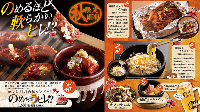 ふたご 焼肉 コース