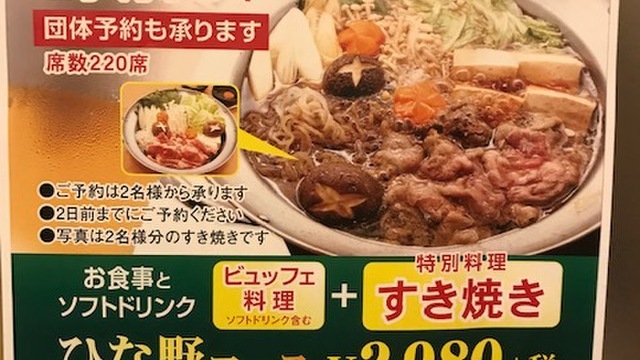 旬菜食健 ひな野 長町店 シュンサイショクケンヒナノ 太子堂 自然食 ネット予約可 食べログ 旬菜食健 ひな野 長町店 シュンサイショクケンヒナノ 太子堂 自然食 ネット予約可 食べログ