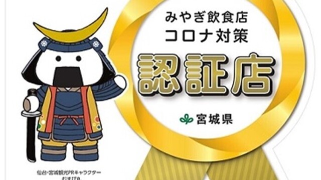 旬菜食健 ひな野 長町店 シュンサイショクケンヒナノ 太子堂 自然食 ネット予約可 食べログ