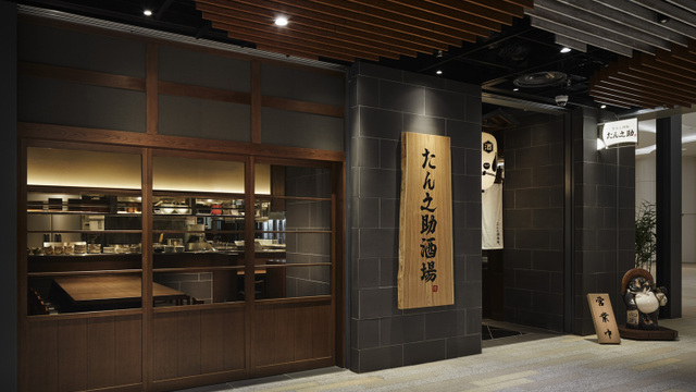 牛たん たん之助｜牛たん専門店