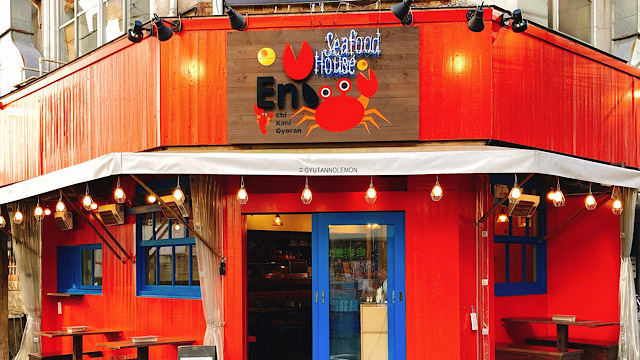 Seafood House Eni(エニ)>
