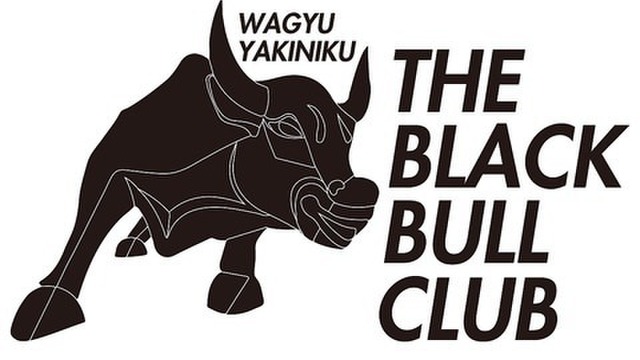黒毛和牛＆極上牛タン＆焼肉バル THE BLACK BULL CLUB 高崎店 （ザ 