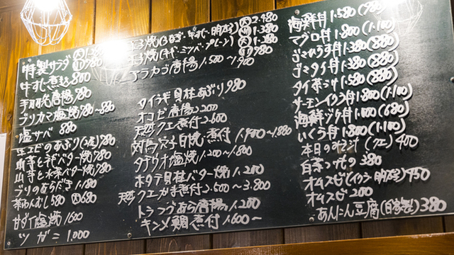 魚虎 - 黒崎/居酒屋 | 食べログ