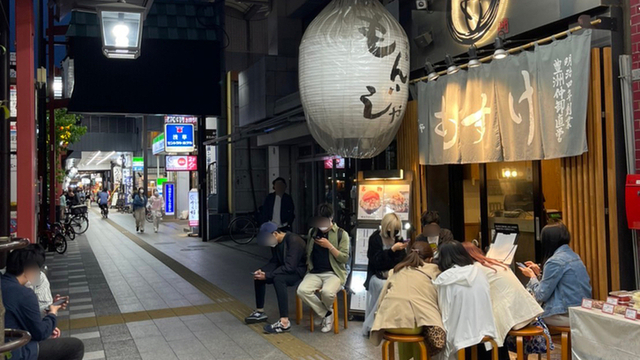 海鮮もんじゃ もすけ>