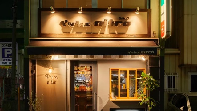 pesce&carne MIMOZA ～ミモザ～ 隠れ家イタリアン 梅田店>