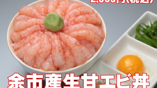 味処　たけだ>