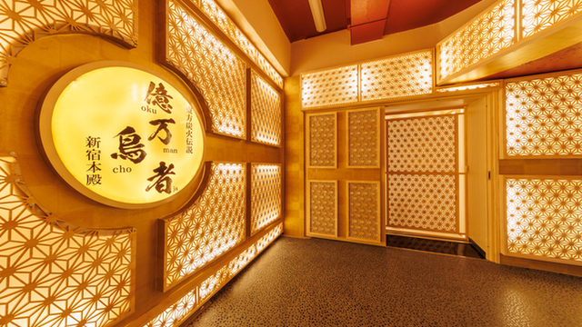 Ichiokuen de Izakaya Tatete Mita. Okuman Chouja Shinjuku