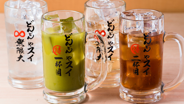 Tsuri Yado Sakaba Madzume Nishi Shinjuku Ten Reservation