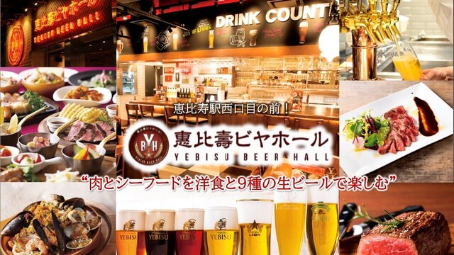 恵比寿屋様　ご予約 ゼンショーネットストア【本店】｜【完売しました】2025年 はま