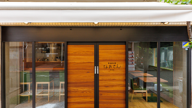 家庭料理 なおさん - 三ノ宮（JR）/洋食 | 食べログ 