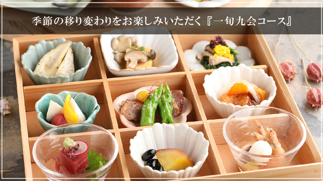 あえん 自由が丘店 (アエン)のご予約 - 自由が丘/居酒屋 | 食べログ