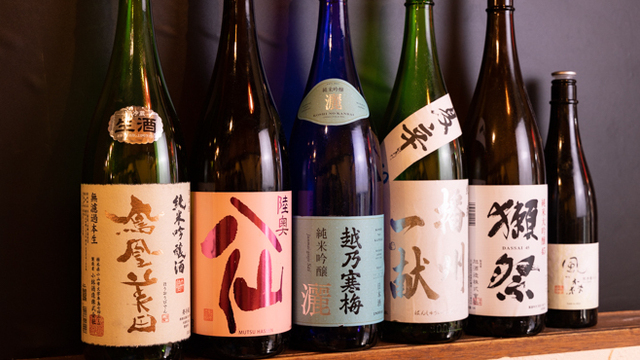 大衆酒場 サカラバ>