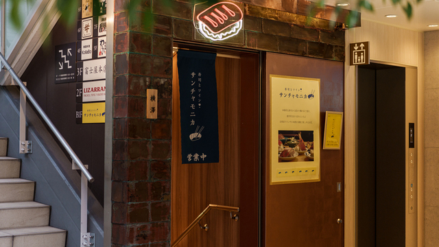 寿司とワイン サンチャモニカのご予約 - 三軒茶屋/居酒屋 | 食べログ