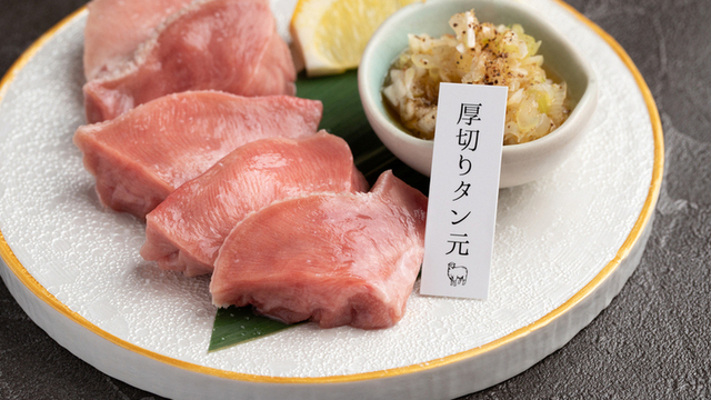 ラム焼肉専門店 lamb ne （らむね）のご予約 - 新宿三丁目/焼肉 | 食べログ