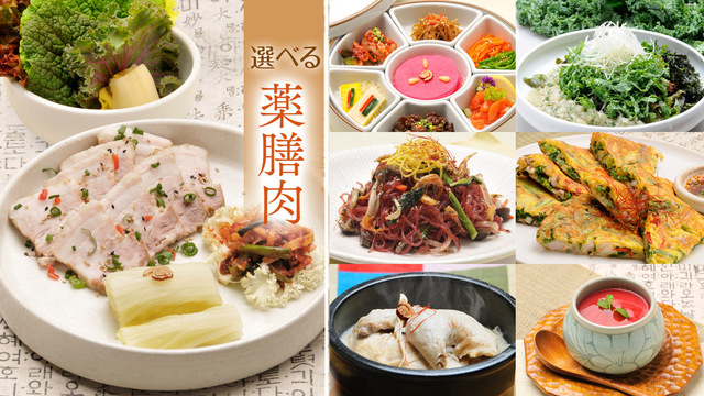 韓国料理スランジェ 渋谷ヒカリエ店のご予約 - 渋谷/韓国料理 | 食べログ