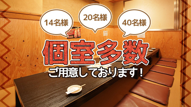 いも松 木屋町店 （いもまつ）のご予約 - 三条/居酒屋 | 食べログ