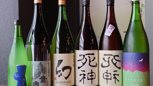 信楽酒呑 炭酒房 季楽のご予約 - 神戸三宮（阪急）/日本酒バー | 食べログ