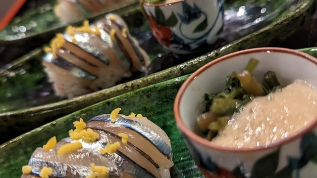 會水庵(かんすいあん)>
