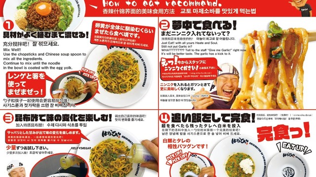 めい　そば かめや 新宿店 - 新宿西口/そば | 食べログ