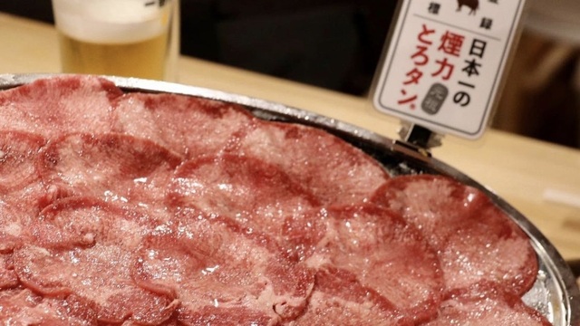 大衆ホルモン・やきにく煙力 神田店>