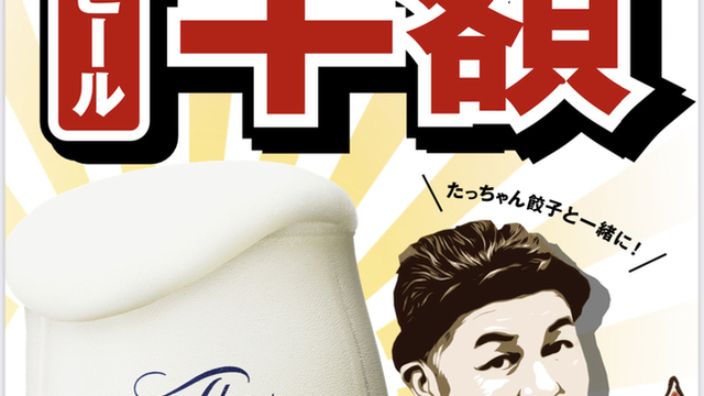 たっちゃん様 制作確認用 使いこなせれ 