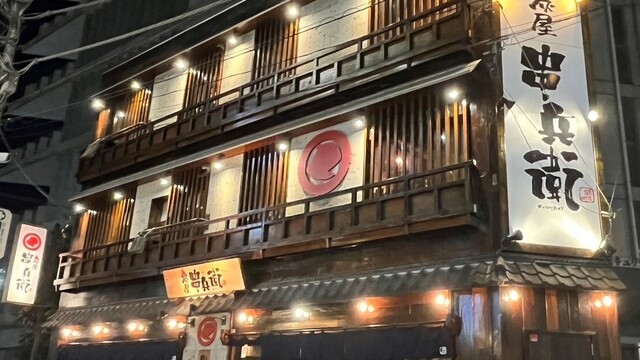 炭屋串兵衛 鶴屋町 横浜西口店 （クシベエ） - 横浜/焼き鳥 | 食べログ