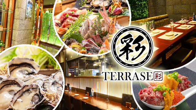彩 TERRACE （イロドリテラス） - 山陽姫路/居酒屋/ネット予約可 