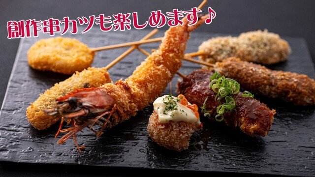 ロビンフッド 阿倍野店 （Robin Hood）のご予約 - 大阪阿部野橋/居酒屋