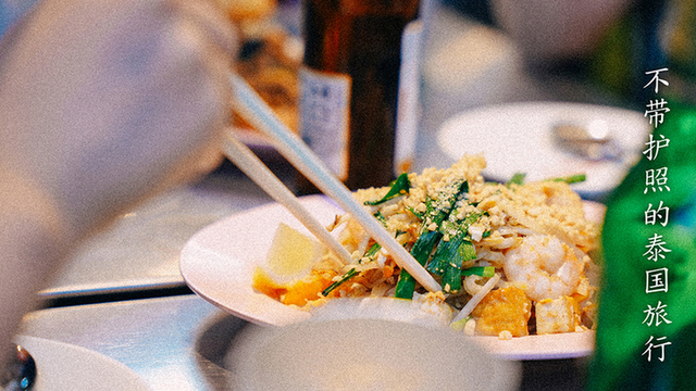 タイ屋台 999 池袋東口店 （カオカオカオ）のご予約 - 池袋/タイ料理