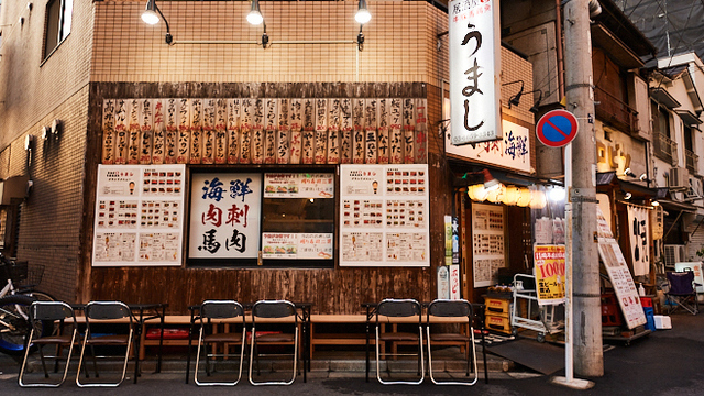 居酒屋 うまし （ウマシ【旧店名】からからはなれ）のご予約 - 錦糸町 