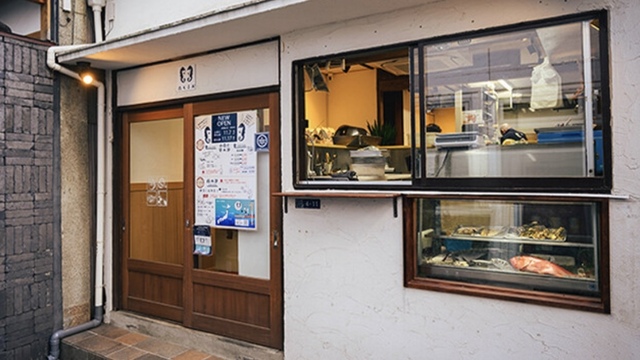 たちうお 人形町本店>