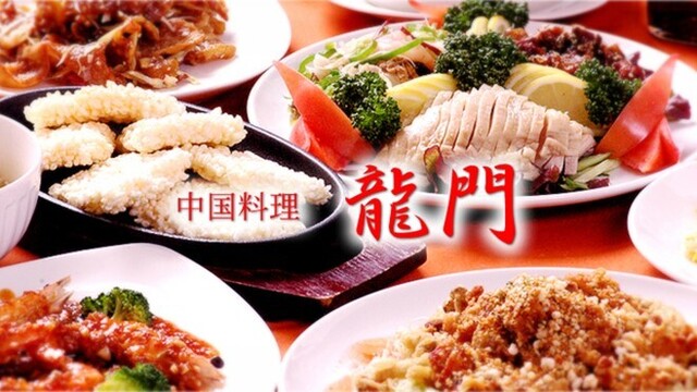 龍門 本店 （リュウモン） - 東山/四川料理 | 食べログ 