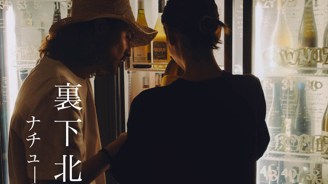 オンザポンド>