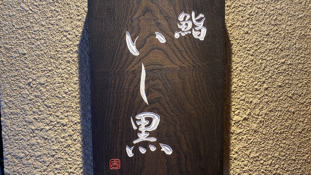 Er osti toxtash joyi porno