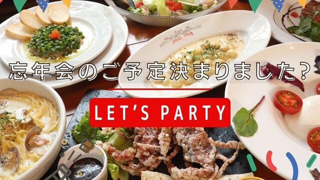 キャンティの森 キャンティ トレ （CHIANTI-TRE）のご予約 - 蕨/イタリアン