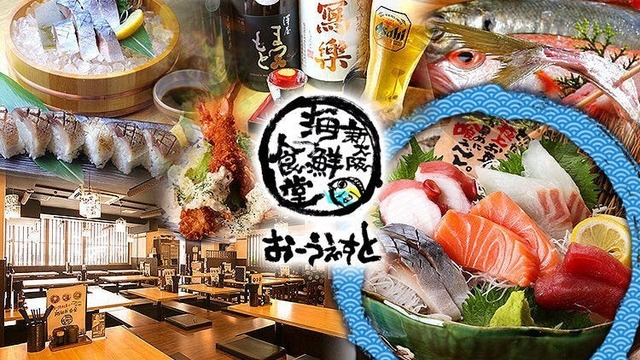 Shin Osaka Seafood Shokudo Ouesuto Reservation - Shin Osaka Shin Osaka Seafood Shokudo Ouesuto Reservation - Shin Osaka