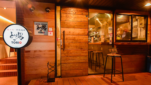とり男 （TORIO）のご予約 - 渡辺通/焼き鳥 | 食べログ 
