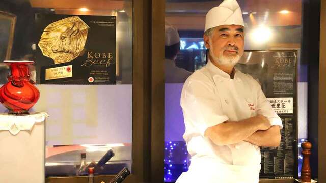 鉄板焼ステーキ世里花のご予約 - 東武宇都宮/ステーキ | 食べログ